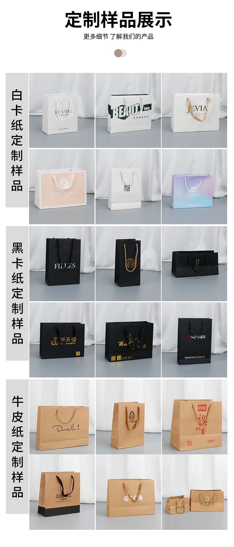 纸袋纯色_11