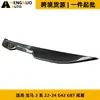 Adequado para BMW Série 2 duas portas 2022-2024 asa traseira MP com textura de carbono ABS asa de vento fixa modificada