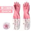 Guantes Impermeables de una Sola Capa con Forro de Felpa para Lavandería y Tareas del Hogar, Guantes de Cocina Largos con Cordón de PVC para Lavar Platos y Limpiar