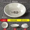 Plato con Sabor a Melamina, Plato para Condimentos, Plato para Dips, Plato para Salsa de Soja, Plato para Vinagre, Restaurante de Hot Pot Comercial, Plato Frío de Restaurante, Plato para Snacks
