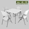 Mesa de Comedor Plegable para Uso Doméstico, Mesa Cuadrada Simple de Mahjong, Mesa Cuadrada Pequeña de Plástico para Apartamento, Mesa y Sillas Cuadradas para Romper Huevos por los Cuatro Lados