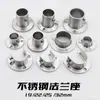 Base de flange espessada de pernas altas em aço inoxidável 304 para cortinas de chuveiro, varais de secagem de roupas de varanda, varões de cabide de guarda-roupa e fixação de suportes de tubos.