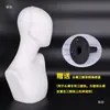 Maniquí cabeza blanco con hombros cabeza cos accesorios para el cabello expositor atrezo estilo antiguo cabeza busto para exhibir pelo falso maniquí cabeza
