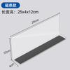 Maibao Tablero Divisor de PVC Divisor de Estante de Supermercado Almacenamiento de Escritorio para Cocina Estante Magnético en Forma de L Tablero Divisor de Producto