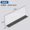 Divisor de Tablero Acrílico Divisor de Estante de Supermercado Escritorio Almacenamiento de Cocina Divisor Magnético Divisor de Estante
