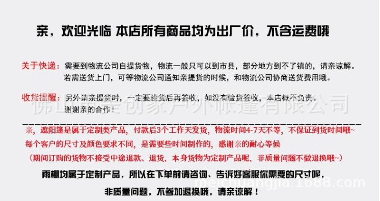 退货说明