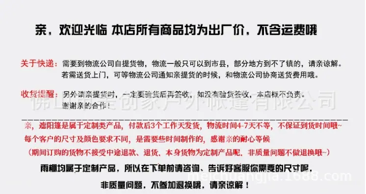 退货说明