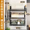 Estante de Pared para Platos de Cocina, Estante con Drenaje sin Taladro, Estante Grueso de Acero Inoxidable para Almacenamiento de Platos para el Hogar al por Mayor