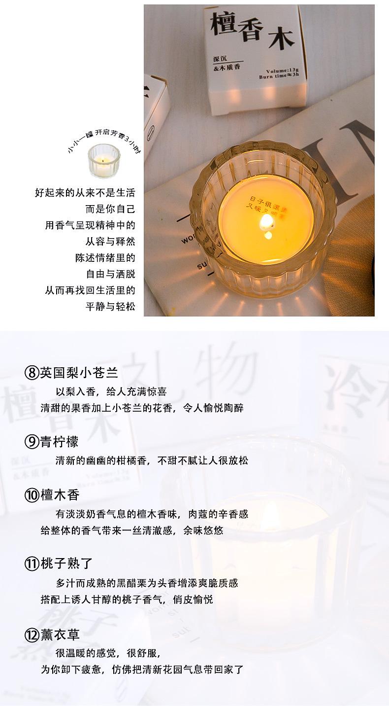 详情_05
