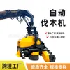 Exportação Multifuncional Hidráulica Totalmente Automática Máquina de Lenha Escavadeira Máquina de Derrubar Árvores Máquina de Corte de Galhos de Fazenda Florestal Máquina de Lenha