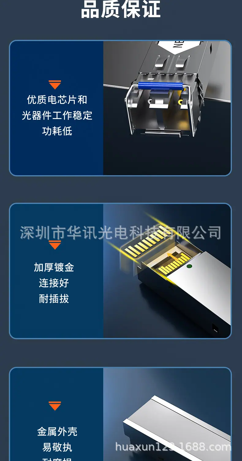详情页5.png