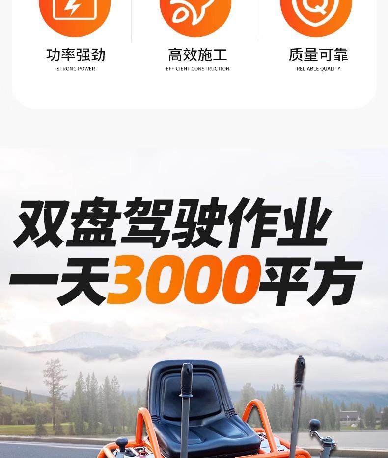 详情2