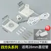 Accesorios para Persianas Enrollables, Cordones para Cortinas, Cadenas para Persianas, Cuerdas con Bolas para Tirar, Elevador de Cortina Tipo Enrollable-Tirar, Persianas Parasol, Colección de Soportes