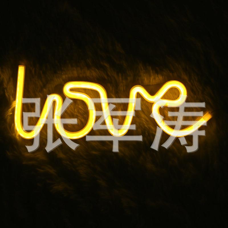 主图love字母灯暖黄色2.jpg