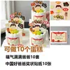 Decoraciones para Pastel Día del Padre 2026, Cabeza de Familia Llena de Bendiciones, Pegatinas Decorativas Premio Buen Papá Chino