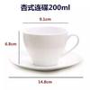 Juego de Tazas de Café de Cerámica Espesa Blanco Puro Sawada Arte Latte Espresso Simple Boca Ancha Exquisita Taza Europea