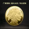 A NOSOTROS. Set de Monedas de Oro y Plata de Búfalo 2024 Medallas Conmemorativas Transfronterizas para Hacer Monedas Conmemorativas de la Cabeza Vieja de Búfalo para Vender Regalos