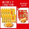Col encurtida Wujiang Ligeramente salada 70g Verduras encurtidas para guarnición Tiras de col encurtida Fuling Crujientes y fragantes Ácidas y picantes Col encurtida Al por mayor