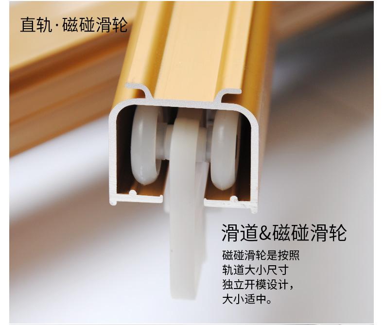产品86-磁碰_10.jpg
