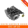 Placa de Circuito do Corpo de Válvulas da Caixa de Câmbio 6F35 com Válvula Solenoide (Primeira Geração) Adequado para Ford Remanufaturado