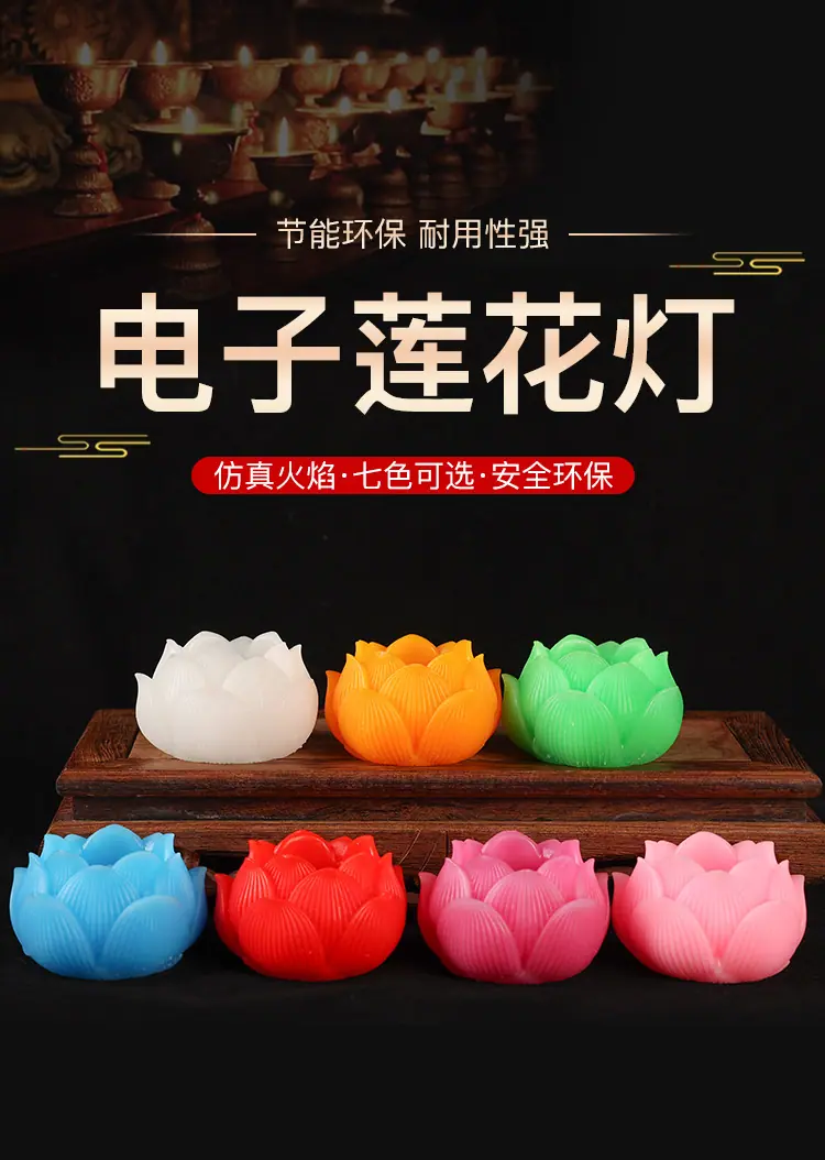 莲花灯_01.jpg