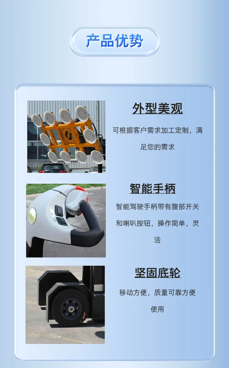HD吸盘车 (6).png