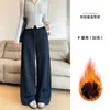 Calça Casual de Cintura Alta com Forro de Lã e Perna Larga para Mulheres, Novo Estilo Outono 2026, Calça de Moletom Reta Solta, Calça Esportiva Drapeada de Cintura Alta