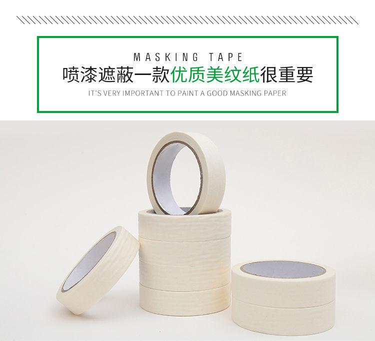详情9.jpg
