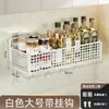 Estante de Almacenamiento de Cocina W& para el Hogar Multifuncional Montado en Pared Sin Taladro Estante de Almacenamiento para Frascos de Condimentos