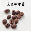 Granos de Café Perforados Cuentas Semiacabadas Puesto Pulsera Pulsera dly Bolsa de Material Granos de Café Tostado Medio y Oscuro Natural