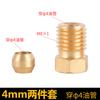 Casquillo de máquina herramienta de control numérico de unión de tubería de aceite lubricante de 4/6/8 mm M10 * 1 juego de tres piezas de núcleo de mesón de cono doble