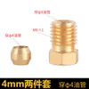 Tubo de aceite lubricante para torno CNC 4MM junta M8 tubo de aceite de 6 mm junta M10 tubería de cobre de tres piezas tubería de aluminio tubería de nylon