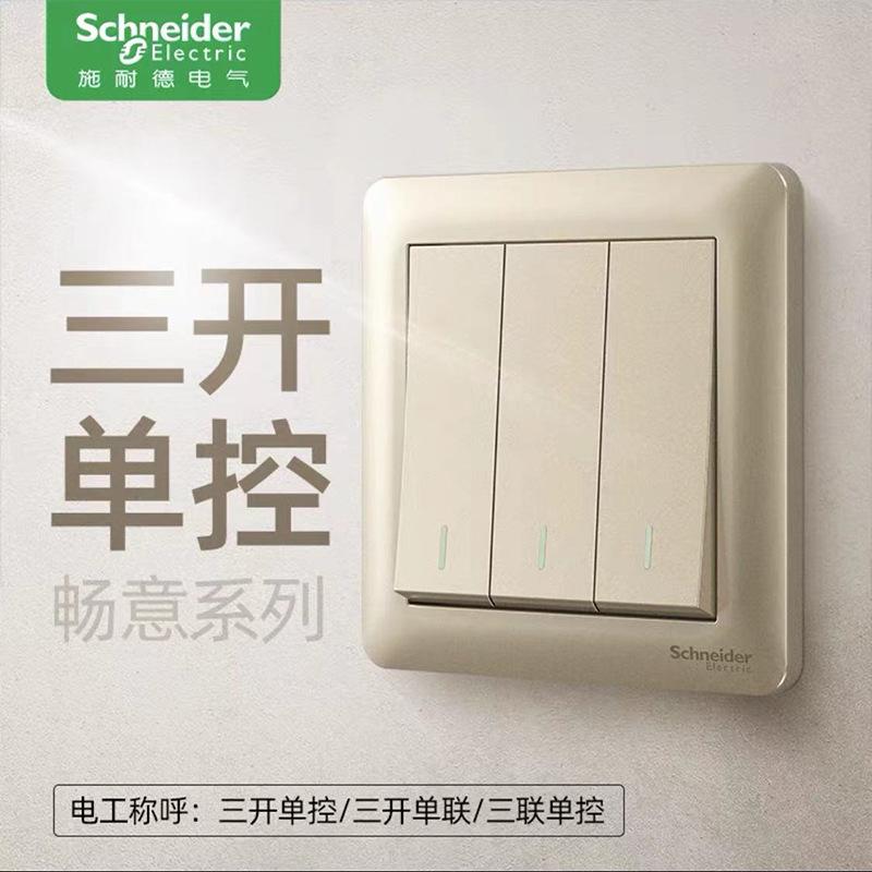 三开单.jpg