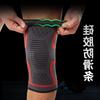 Suministro directo de fábrica de rodilleras deportivas de nailon de punto para hombres y mujeres, rodilleras de otoño e invierno para bádminton, running, fitness y montañismo al aire libre.
