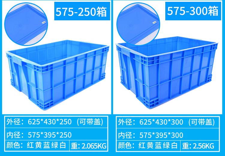 周转箱2-2_22.gif