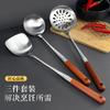 201 pá de cozinha de aço inoxidável Rosewood cabo longo utensílios de cozinha terno anti-escaldante espátula de cozinha fritar pá colher de sopa Coador