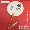 Abanico de Laca, Abanico Redondo de Papel de Arroz con Texto, Abanico de Laca Patrimonio Cultural Inmaterial, Abanico en Blanco Especial para Pintura a la Laca, Abanico Grande DIY de Puesto de Lugar Escénico, Hecho a Mano