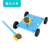 Blocos de Construção de Plástico Projeto de Ciência DIY Kit de Material para Experimento de Física Conjunto de Experimentos de Física e Ciência para Crianças em Sala de Aula