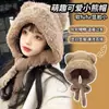Gorros de Invierno, Gorros Estilo Coreano, Adorables Gorros de Felpa para Niñas de Otoño e Invierno, Gorros de Punto para Mujer, Gorros Cálidos con Protección para los Oídos, Gorros de Lana