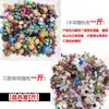 Venta por Peso: Colgantes de Vidrio, Cuentas Sueltas de Flor, Pulseras de Cuentas Hechas a Mano para DIY, Collares, Accesorios para Joyería, Materiales