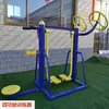 Equipo de fitness al aire libre plaza comunitaria parque comunitario ejercicio para personas mayores sala de deportes camino de equipo de fitness al aire libre