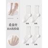 Calcetines de Seda para Mujer de Primavera y Verano con Encaje, Malla, Antibacterianos, Resistentes al Olor, Transpirables, Calcetines Blancos de Media Pantorrilla de Zhuji Hosiery