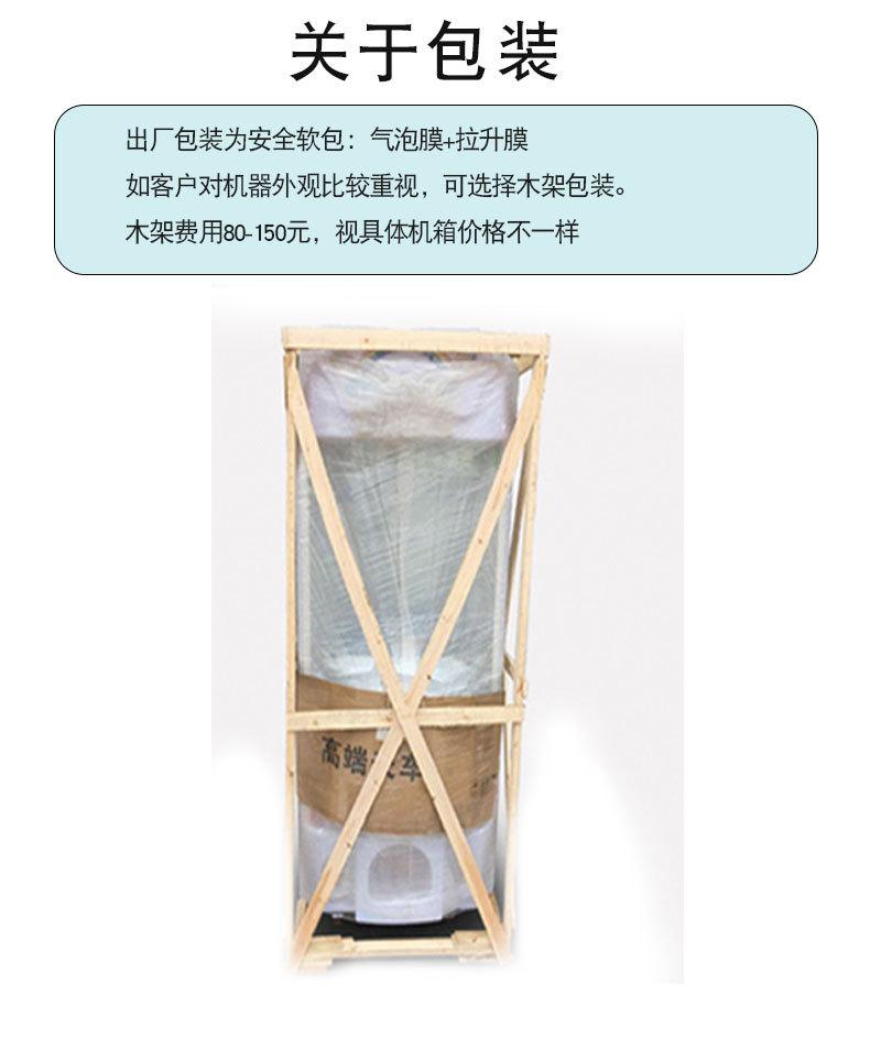 五花海购物须知_02.jpg