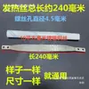 Partes de Máquina Flejadora Automática y Semiautomática Cabezal de Sellado Térmico Ensamblaje Elemento Calefactor Cuchilla de Sellado Placa Calefactora Cable Conductor de Calor Correderas Superiores e Inferiores Pinza de Resorte