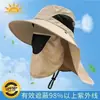 Sombrero de Protección Solar para Exteriores, Sombrero de Pesca, Sombrero de Pescador, Sombrero de Sol para Montañismo, Sombrero de Ala Ancha de Verano para Hombres y Mujeres, Protección UV