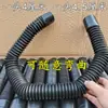 Manguera Telescópica de Ventilación Calentador Descongelador Accesorios para Tubería de Aire Acondicionado Extensión Calentador 85cm Tubería de Salida de Aire