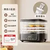 Máquina secadora de frutas secas transfronteriza secador de alimentos secador de frutas y verduras secador de aire máquina secadora de frutas deshidratadas máquina de frutas y verduras para frutas secas