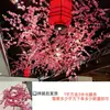 Ramas de flor de cerezo flor de durazno falsa plantas verdes de techo decoración enredaderas de flores de interior pared de celebridad de internet supermercado restaurante habitación cubierta superior fealdad