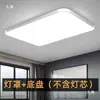Abajur Retangular Carcaça Base de Ferro Lâmpada de Teto Quadrada Carcaça para Sala de Estar Quarto Varanda Acessórios de Lâmpada sem Fonte de Luz