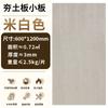 Paneles de Pared Blandos de Piedra Estrella y Luna, Paneles de Piedra Blanda Hechos de Anortita Inglesa, Piedra Cortada con Hacha, Porcelana Blanda, Revestimiento de Piedra Flexible Ultradelgado para Paredes de Fondo